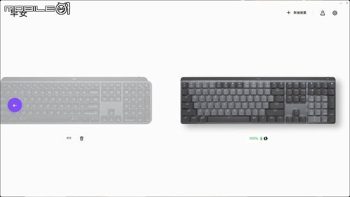 羅技 MX Mechanical/MX Mechanical Mini 機械鍵盤試用 兼具高效功能與暢快敲擊的工作輸入選擇