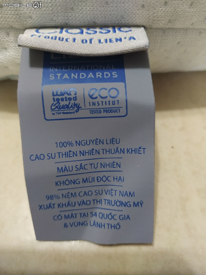 天然乳膠床墊淘寶購物開箱文與查驗記(長文慎入)
