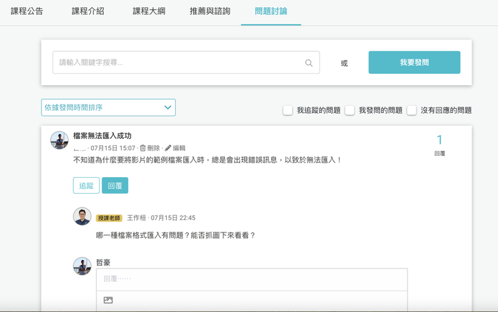 想學習分析資料你可以學習POWER BI
