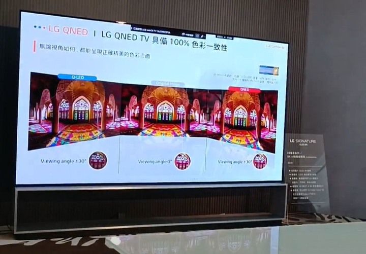 2022年 LG OLED TV 新品體驗會--QNED 8K MiniLED 為需要大尺寸電視，又有預算考量的消費者帶來一線曙光！閨蜜機，讓你跟電視黏在一起。