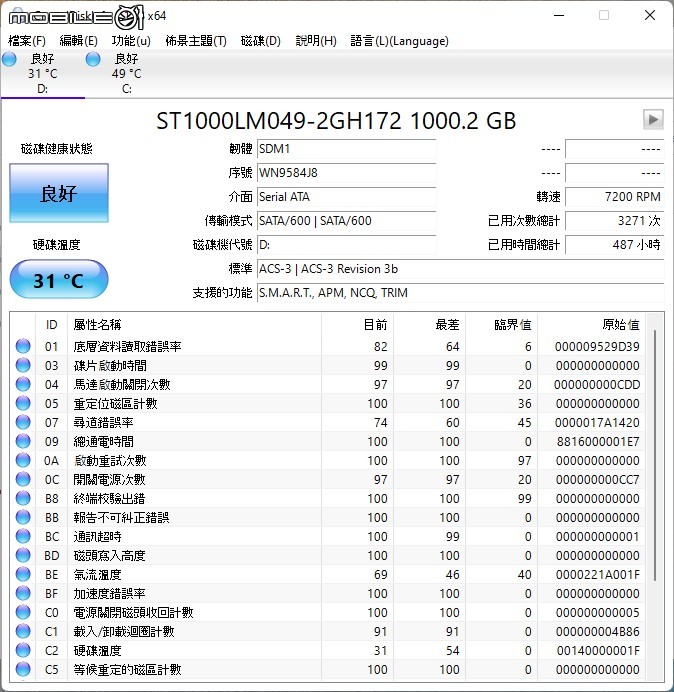 微星 Modern AM272P 12M All in One 電腦開箱實測 搭載豐富介面與美型設計的辦公能手