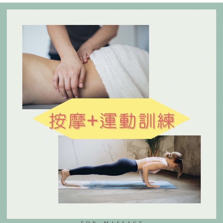 產後瘦身都沒用，屁股還是一樣大? 按摩師教你縮骨盆