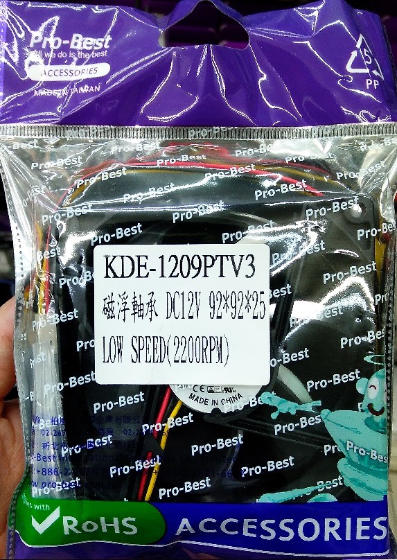 [9cm扇] 想要挑風壓較高的款式，整個光華『商圈』只剩2間可能買到