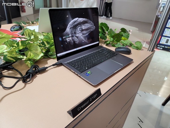 光華微星寵粉節心得 (有買過MSI筆電都可領64g隨身碟)