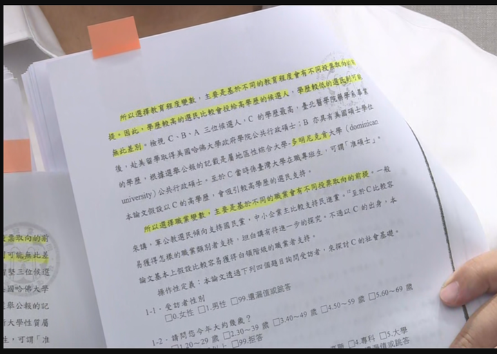 關於余正煌的律師兩次發言
