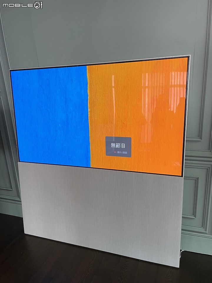 點我看大圖 【新品上市】LG OLED TV & Mobile01 獨家網友新品超豐富饗宴體驗會