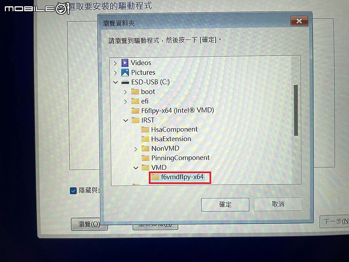 讓 TUF FX507ZM 也能達到讀取破萬 – SSD RAID0 實作教學