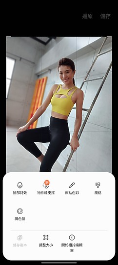 三星Galaxy XCover6 Pro｜強固三防機回歸、效能不妥協！