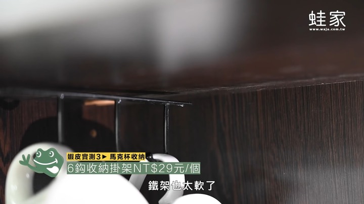 蝦皮熱銷商品好用嗎?開箱實測廚房收納品+衣物收納品,這款CP值高又有質感