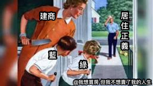 目前才7月而已 建商是不是又調漲房價了啊？