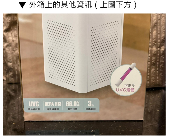 開箱 DIKE空氣清淨機