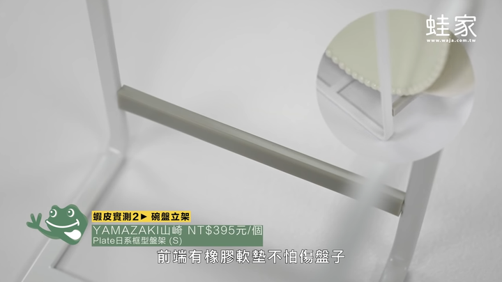 蝦皮熱銷商品好用嗎?開箱實測廚房收納品+衣物收納品,這款CP值高又有質感