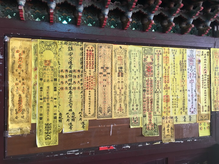 臺灣王爺總廟-北門南鯤鯓代天府騎旅