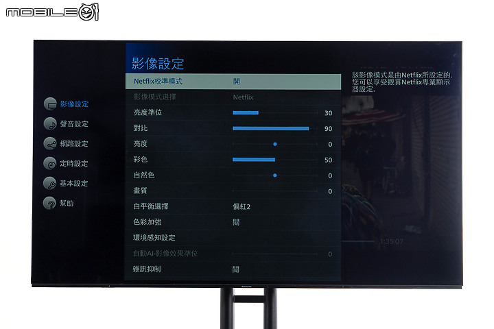 Panasonic TH-65LZ1000W 4K OLED TV｜尖端 AI 調節與次世代遊戲體驗雙雙升級！