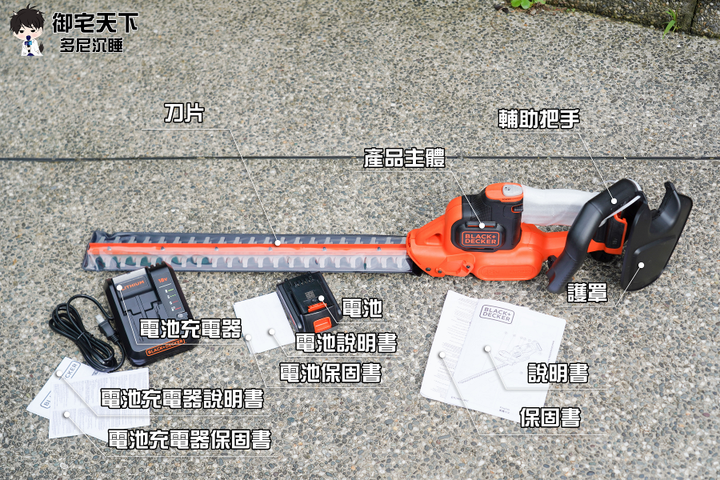 開箱|B+D 18V 鋰電 防卡籬笆剪 單機 GTC18504PCB