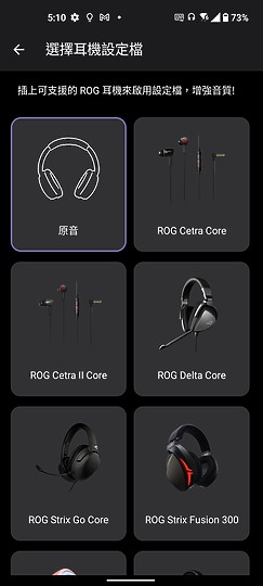 ASUS Zenfone 9｜輕巧旗艦以小搏大！翻轉的不是相機而是思維？