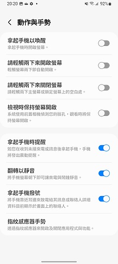 三星Galaxy XCover6 Pro｜強固三防機回歸、效能不妥協！