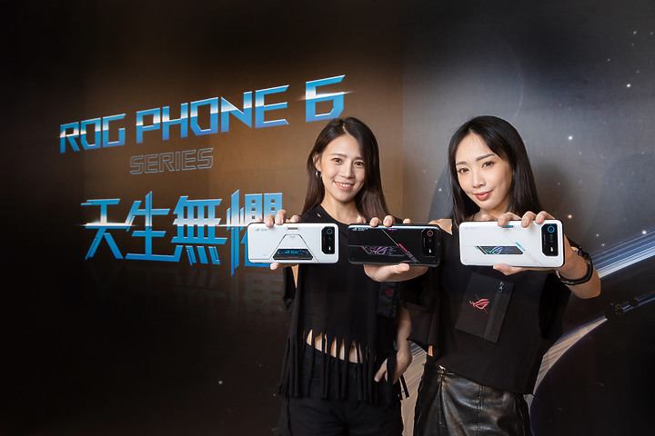 ASUS ROG Phone 6 Pro體驗|首搭無線製冷片智慧風扇的主動式散熱王者!