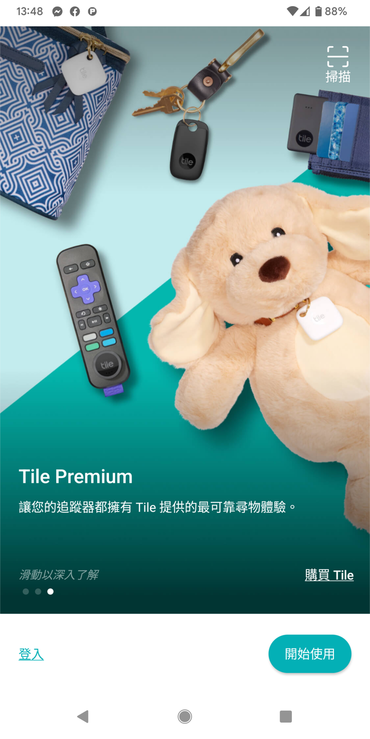 Dell Premier 可充電主動式觸控筆 – PN7522W
