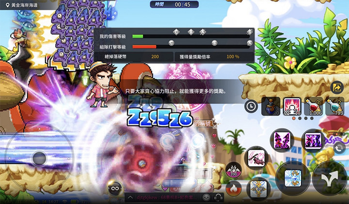 《楓之谷M》改版「黑暗天堂」&暑假活動「黃金海岸渡假村」