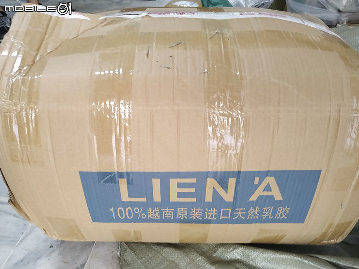 天然乳膠床墊淘寶購物開箱文與查驗記(長文慎入)