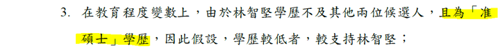 關於余正煌的律師兩次發言