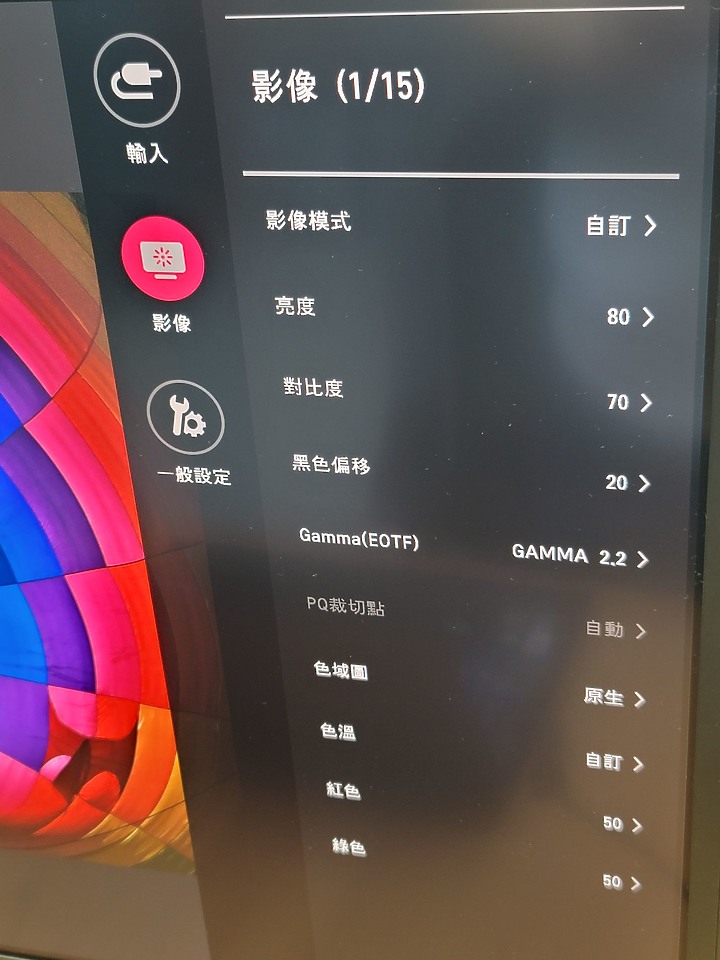 相處半天的LG UltraFine 27EP950 OLED簡單心得~