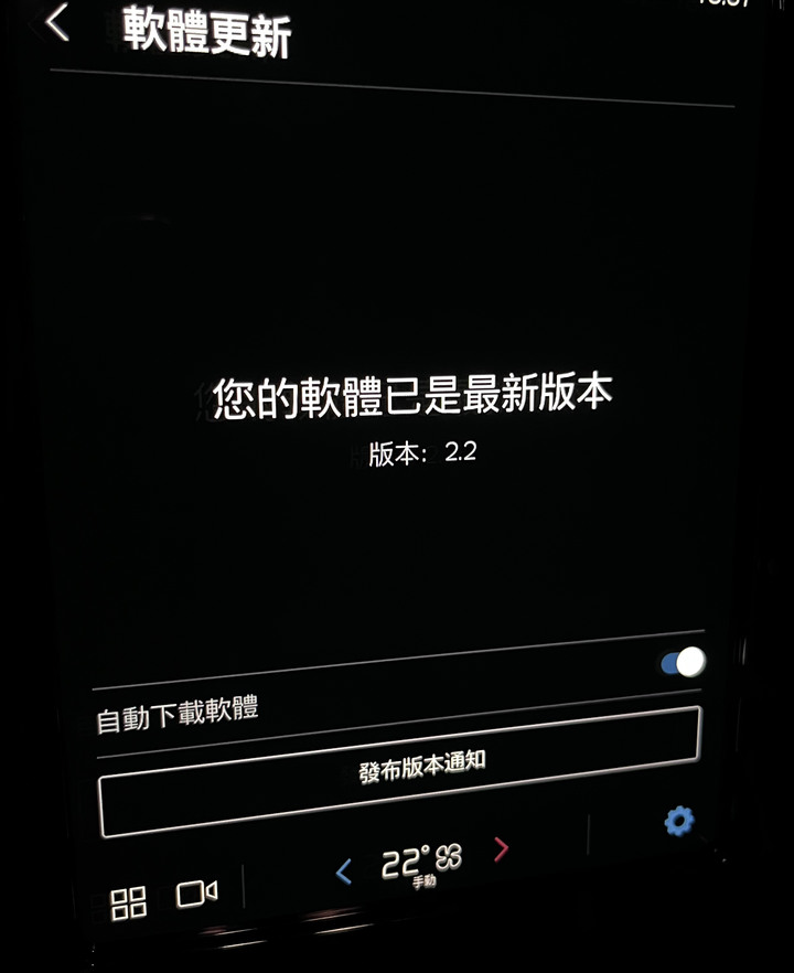 Volvo Google車機OTA 2.2開放支援 CarPlay