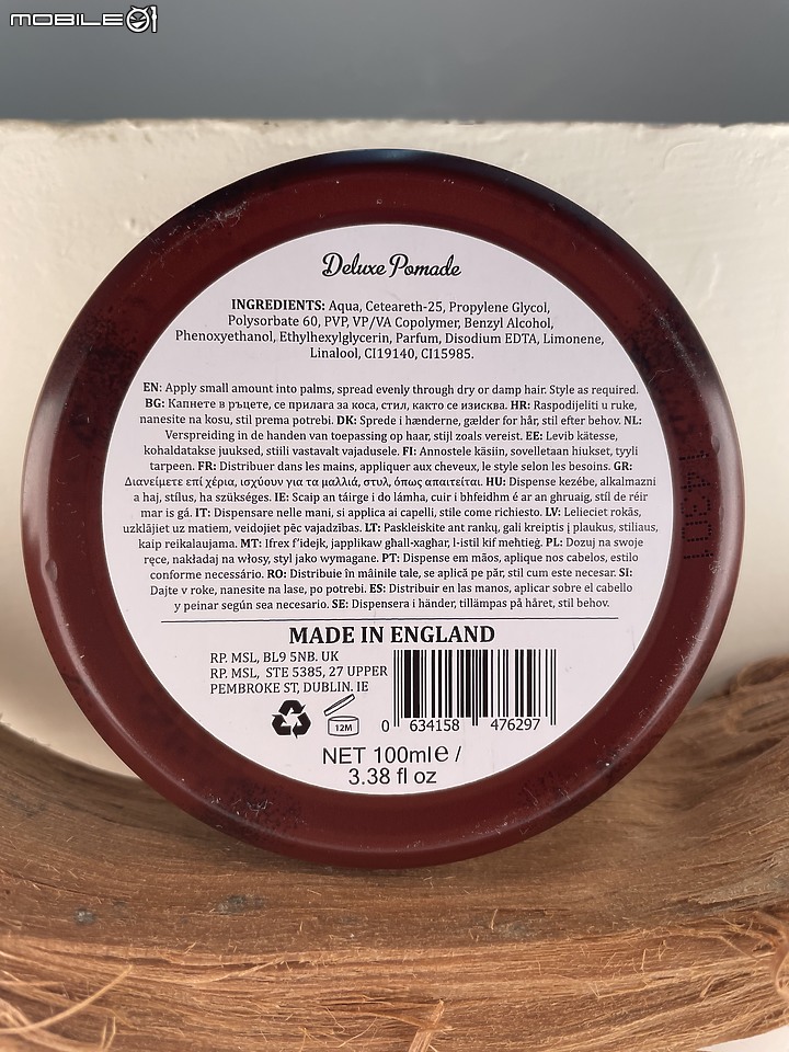 Dapper Dan Deluxe Pomade 精緻丹豪華髮油 詳細測試