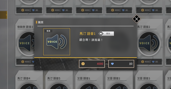 不易上手但有心有梗—盡界戰線