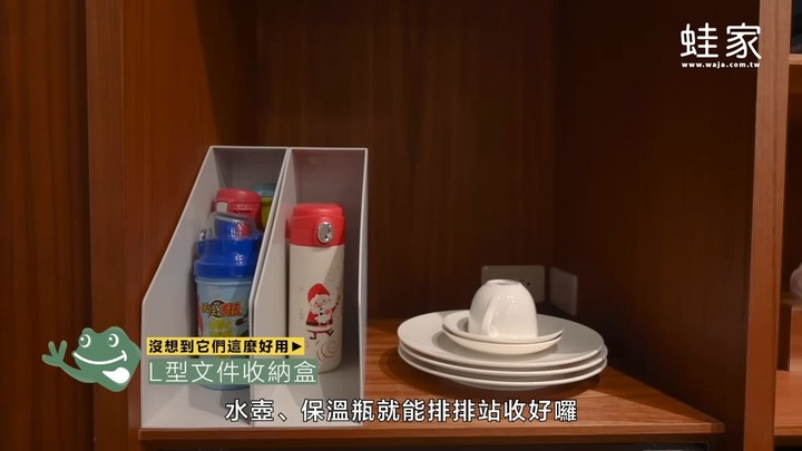 【分享】常見的收納品，還能這樣用？玩具、零食、衣物、延長線，一物多用的收納秘訣