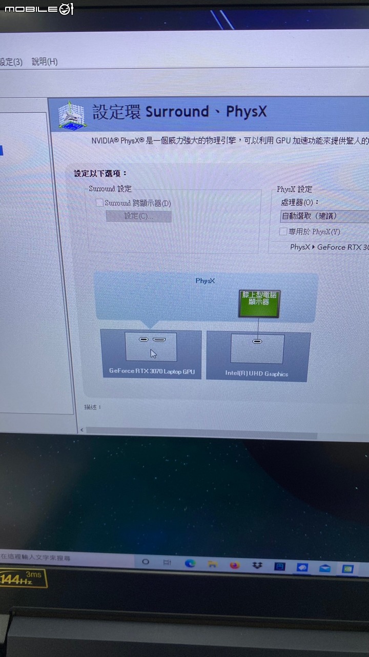 Gigabyte Aorus 17 XE5 Type C 問題一問