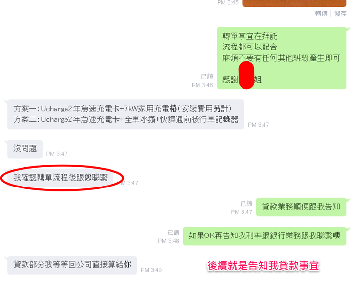 關於 我在Hyundai 訂購 ioniq 5 奇聞異事 一