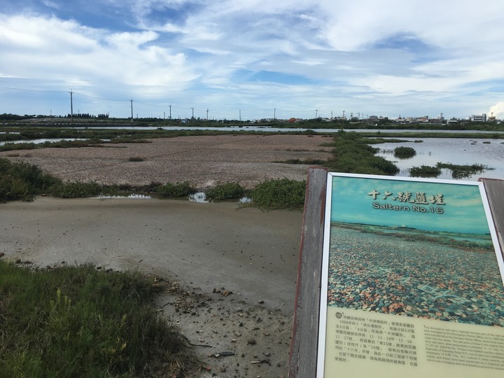 台灣鹽業歷史文化(北門-井仔腳自行車道)