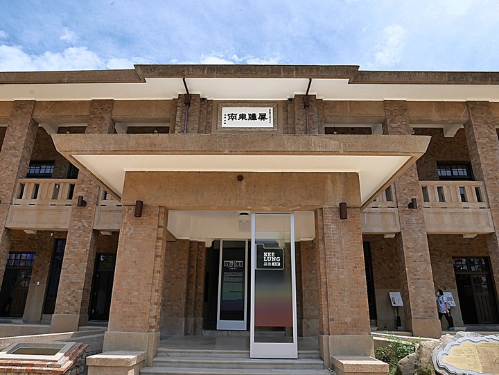 中正區 基隆要塞司令部 — 近九十年的軍事指揮中心建築,「大基隆歷史場景」中最重要的一部分