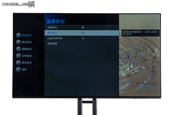Panasonic TH-65LZ1000W 4K OLED TV｜尖端 AI 調節與次世代遊戲體驗雙雙升級！