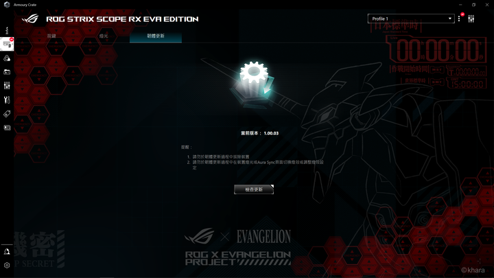 (簡單開箱)ROG x EVA Scope RX & ROG Scabbard II EVA 雙防水鍵盤&滑鼠墊