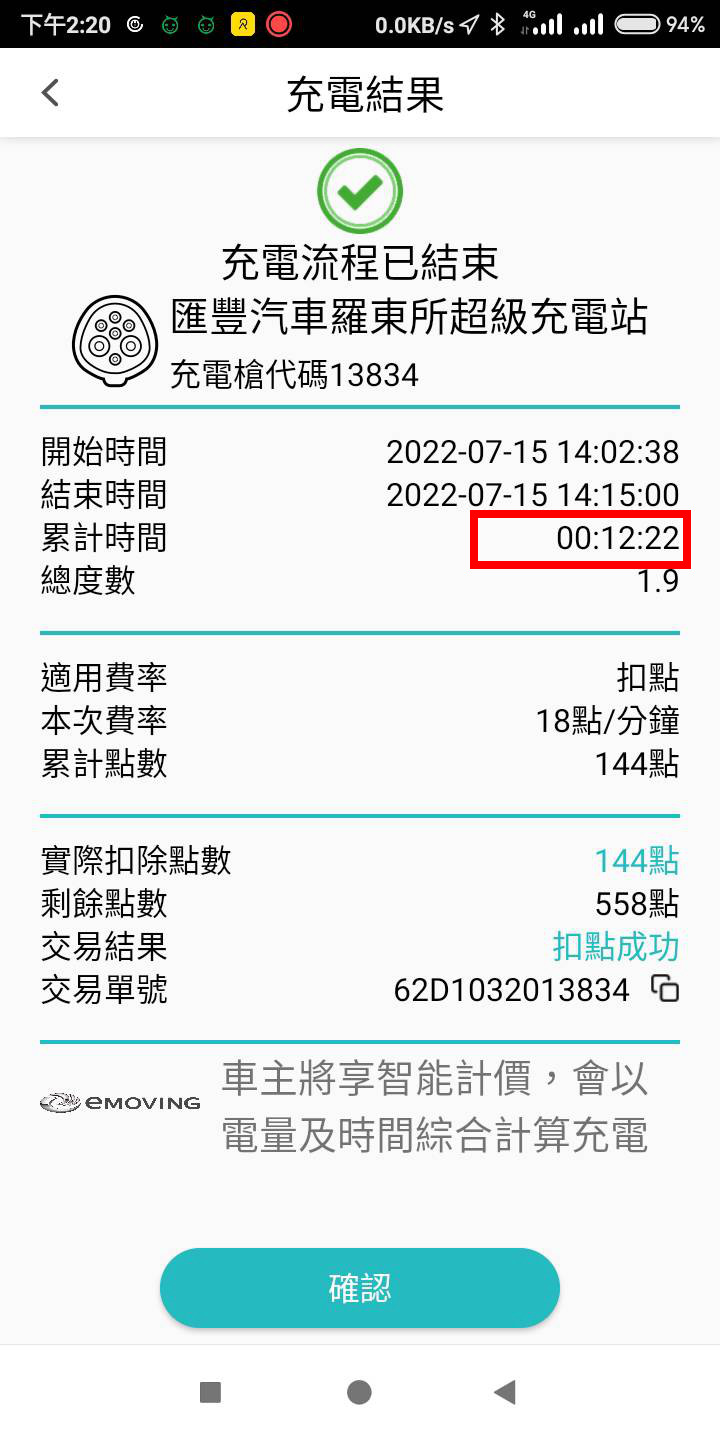 點我看大圖
