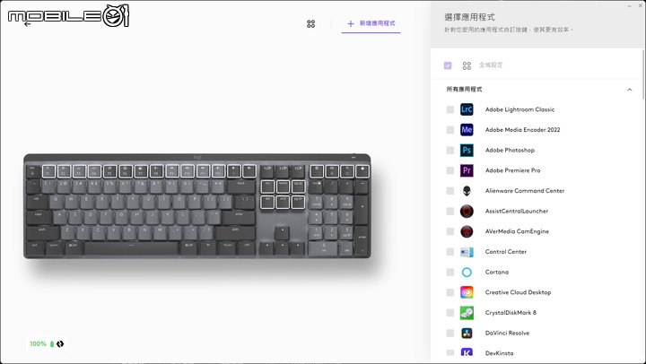 羅技 MX Mechanical/MX Mechanical Mini 機械鍵盤試用 兼具高效功能與暢快敲擊的工作輸入選擇