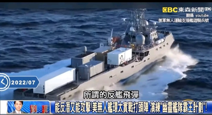 【2022環太軍演】此次環太平洋軍演，美軍首次驗証無人機、無人艦、無人潛艦的運用！