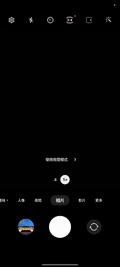 三星Galaxy XCover6 Pro｜強固三防機回歸、效能不妥協！