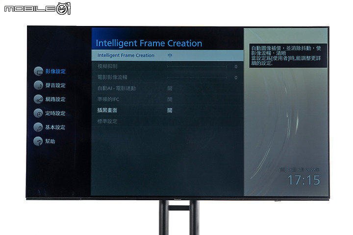 Panasonic TH-65LZ1000W 4K OLED TV｜尖端 AI 調節與次世代遊戲體驗雙雙升級！