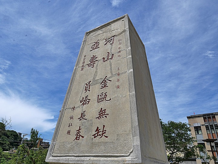 中正區 基隆要塞司令部 — 近九十年的軍事指揮中心建築,「大基隆歷史場景」中最重要的一部分