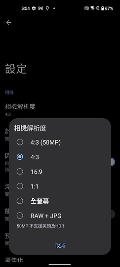 ASUS Zenfone 9｜輕巧旗艦以小搏大！翻轉的不是相機而是思維？