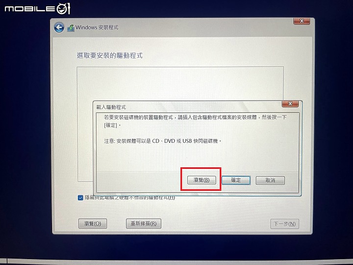 讓 TUF FX507ZM 也能達到讀取破萬 – SSD RAID0 實作教學