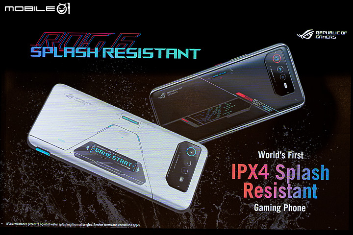 ASUS ROG Phone 6 Pro體驗|首搭無線製冷片智慧風扇的主動式散熱王者!