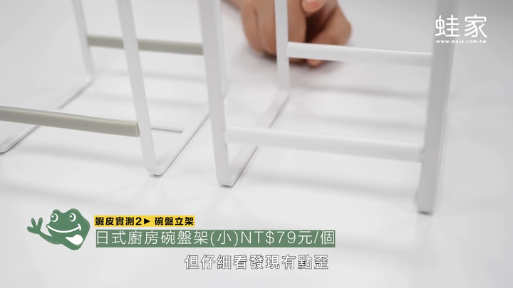 蝦皮熱銷商品好用嗎?開箱實測廚房收納品+衣物收納品,這款CP值高又有質感
