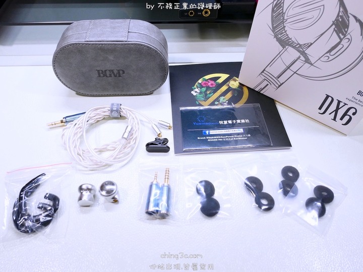 [不務正業護理師開箱]BGVP DX6 耳塞式耳機～平頭耳機經典再現～