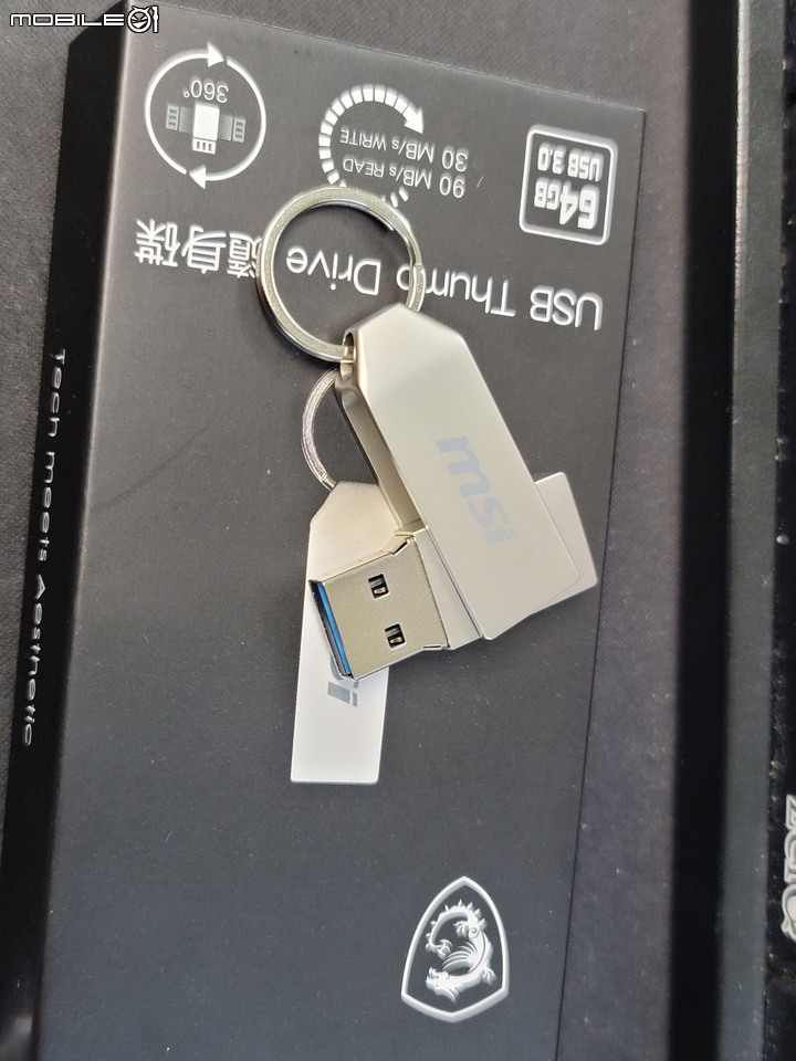 光華微星寵粉節心得 (有買過MSI筆電都可領64g隨身碟)