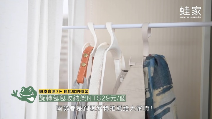 蝦皮熱銷商品好用嗎?開箱實測廚房收納品+衣物收納品,這款CP值高又有質感